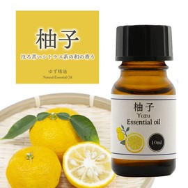 Natural 100% Essential Oil Essential Oil (10ml, Yuzu)