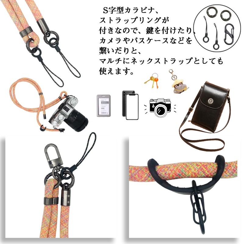 Kukefa Smartphone Shoulder Strap, 49.2 inches (125 cm) Length, Crossbody