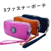 3 Zipper Pouch, Stylish, Cute, Multi-functional Pouch, Compact Storage, Large