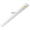 Skater AAC45 Dishwasher Safe Acrylic Chopsticks 8.3 inches (21 cm)