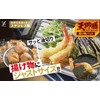 Yoshikawa SJ3552 Tray, Deep Fried Food, Tempura, Cooking Prep, Stainless