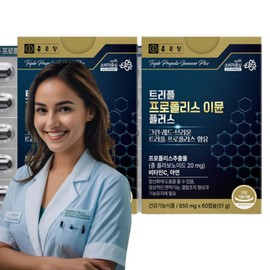 Chong Kun Dang Green Red Brown Propolis Immune Antioxidant Zinc Nutrients / 종근당 그린 레드 브라운 프로폴리스 면역 항산화 아연 영양제