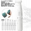 Yhfesh レディースシェーバー 6in1 vioシェーバー 女性 ボディシェーバー 防水 電気シェーバー ドライ剃り 水洗い可能