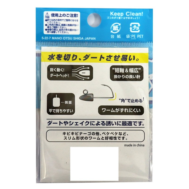 JACKALL Jighead Kibiki Dirt Jig Head, 0.05 oz (1.2 g)