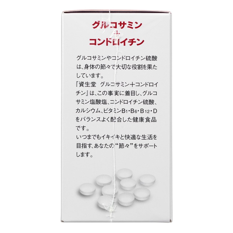 Shiseido Beauty Foods Shiseido Glucosamine + Chondroitin, 270 Tablets