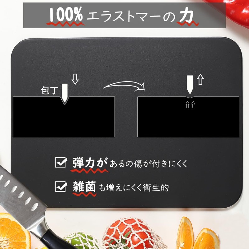 AKINOYAMA Cutting Board, Black, Heat Resistant, Elastomer, Antibacterial, Dishwasher Safe,