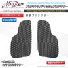 MOTO BASE MBPR-02-CH Protective Ride General Purpose Mesh Chest Protector