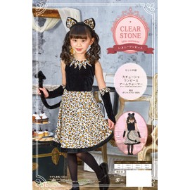 Party City Leonie Dress Kids Cosplay, 55.1 inches (140 cm)