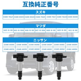 Ignition Coil for Suzuki Mazda Nissan Genuine Part Number 33400-76G21 Set of 3