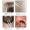 【Bookwarm】カッター メンズ 鼻毛トリマー 鼻毛切り ステンレス製 使用簡単 安全で鼻腔を傷つけず、 痛みなし 収納バッグ付き 持ち運び便利,男女兼用