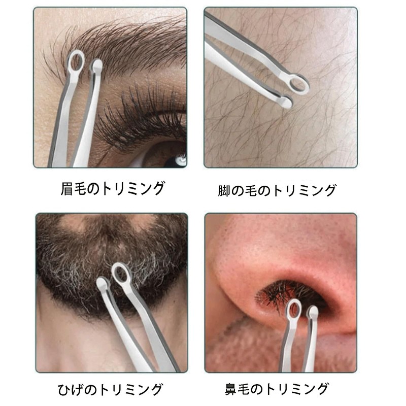 【Bookwarm】カッター メンズ 鼻毛トリマー 鼻毛切り ステンレス製 使用簡単 安全で鼻腔を傷つけず、 痛みなし 収納バッグ付き 持ち運び便利,男女兼用
