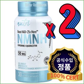 Nutri Nutri MNDH 50mg Quercetin Piperine Vegetable Vegetable Capsules 30 Tablets / Nutri 뉴트리 MNDH 50mg 퀘르세틴 피페린 식물성 베지 캡슐 30정 X2개
