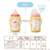 LEC Anpanman Step Up Nursing Bottle, 8.1 fl oz (240