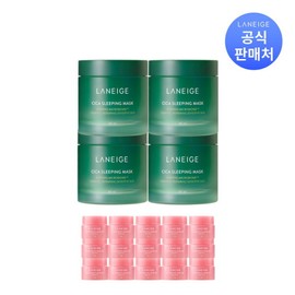 Laneige 라네즈 결제시 추가할인  시카 슬리핑 마스크 60ml 4개 Laneige Additional Discount on Payment Cica Sleeping Mask 60ml 4 Pack