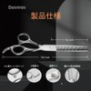 Dosnros 15% Professional Haircut Scissors, Hair Cutting Scissors, Haircut Scissors,