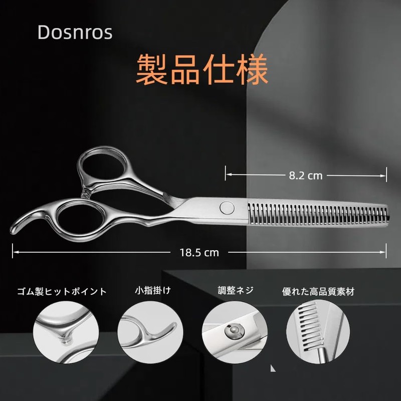 Dosnros 15% Professional Haircut Scissors, Hair Cutting Scissors, Haircut Scissors,