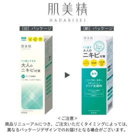 Skin Beauty (Quasi-Drug Product) Adult Acne Prevention Medicinal Clear Facial Cleanser 3.9 oz (110 g) | Acne Care, Acne Scars, Skin Care, Collagen, Hyaluronic Acid