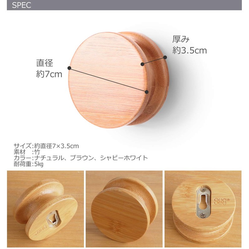 Gudee Gudee Ran Bamboo Hook Gudeelife Wall Hook, Wood, Bamboo