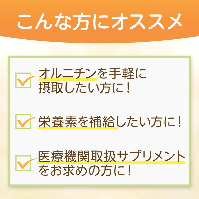 Kirin Orneut Muscat Flavor, 0.2 oz (5 g) x 30