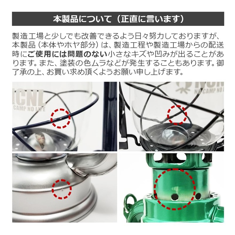 NCNL (NO CAMP NO LIFE) Lantern, Oil Lantern, Hoya Wick,
