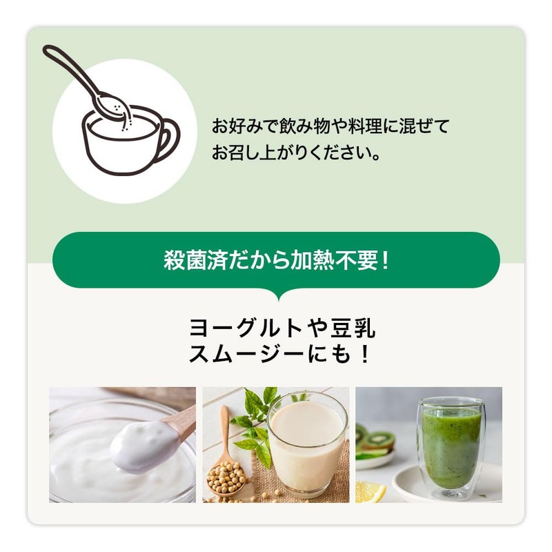 オーガランド 酵素の恵み（60g）青パパイヤ酵素 パパイヤ酵素 青パパイヤ パウダー鹿児島産 無農薬 無添加 粉末