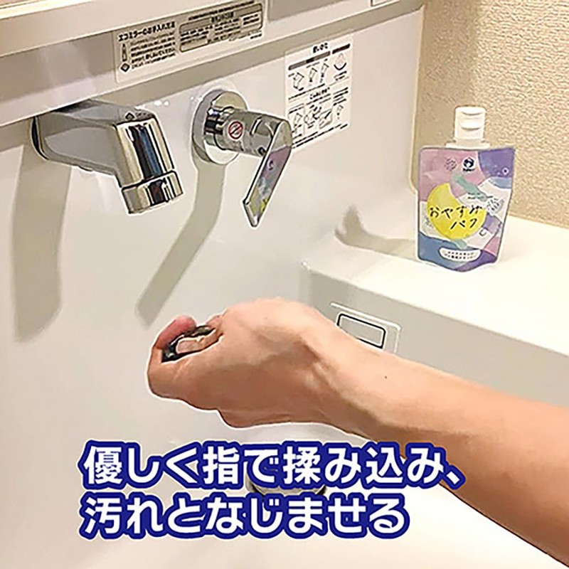 Toyak Dirty Removal, Good Night Puff 2.8 fl oz (80