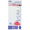STAR-M tape cutter and edge trimmer with chamfer cut type