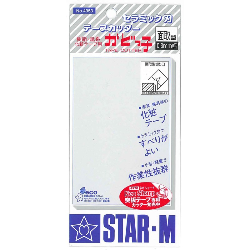 STAR-M tape cutter and edge trimmer with chamfer cut type