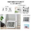 Marutatsu Thermometer/Hygrometer, Table Clock, Digital Clock, Simple, Easy to Read