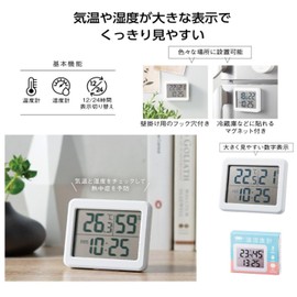 Marutatsu Thermometer/Hygrometer, Table Clock, Digital Clock, Simple, Easy to Read Large Letters, Magnet, Fridge, Wall Hanging, Easy to Read Numbers, Heatstroke Prevention, White, 2.8 x 3.1 inches (7