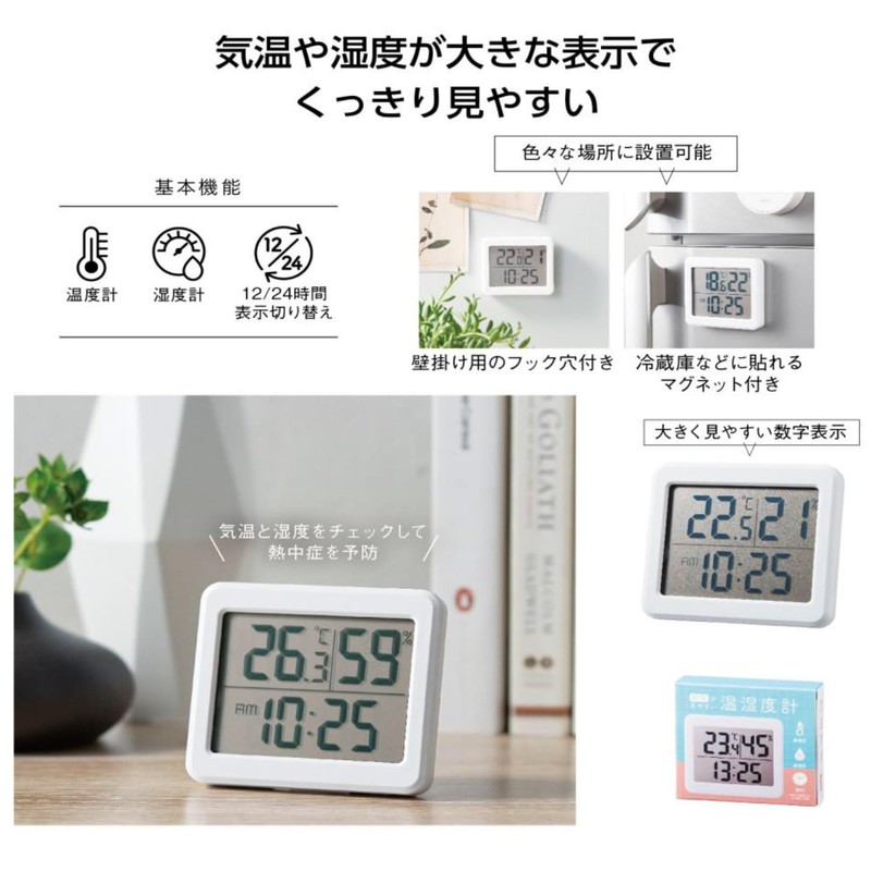 Marutatsu Thermometer/Hygrometer, Table Clock, Digital Clock, Simple, Easy to Read