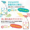Pigeon Petit Kids Foam Shampoo, Refill, Refill, 8.5 fl oz