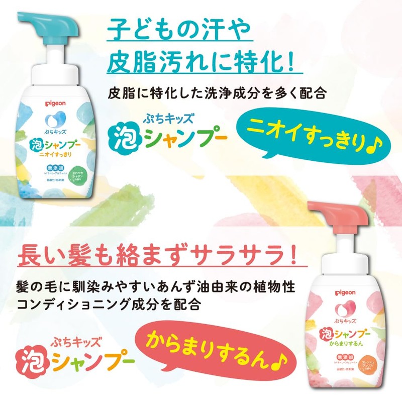 Pigeon Petit Kids Foam Shampoo, Refill, Refill, 8.5 fl oz