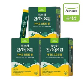 Pulmuone 풀무원 파이토프로틴볼 (8gX35포)X3개 Pulmuone Phyto Protein Balls (8g x 35 packets) X 3 packs