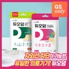 Duoderm [GS Exclusive] 36 Spot Patches + 8 Bandages Mixed