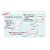 Japanese Mon Hako Style Lunch In Weed Leaf 4512951119718 