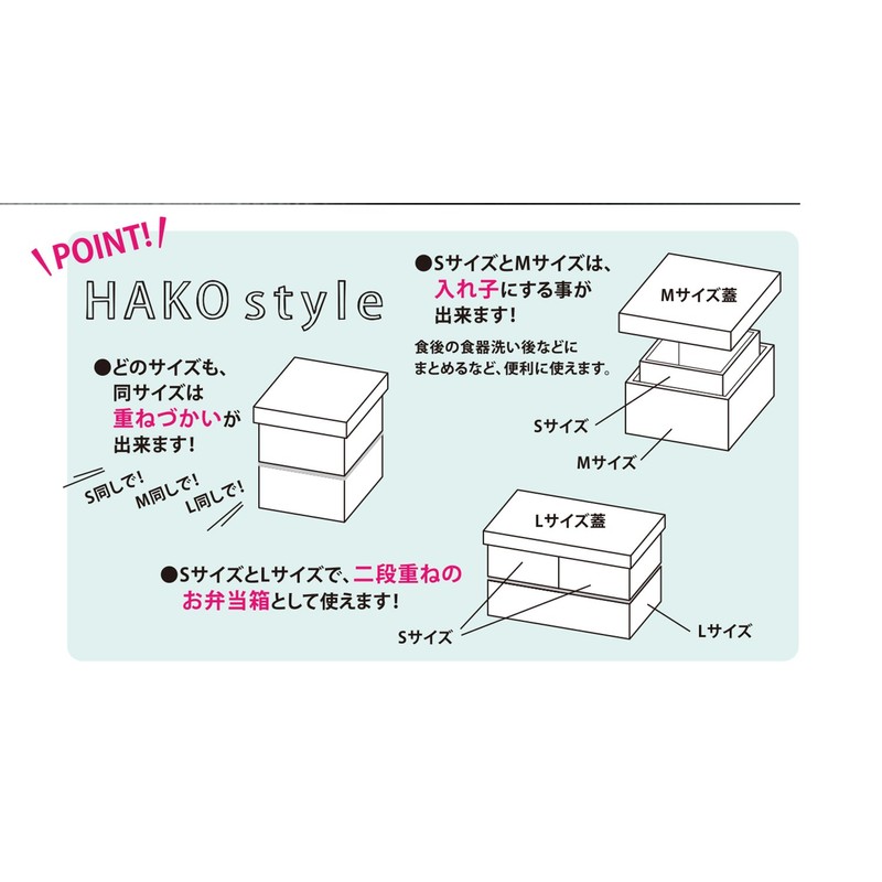 Japanese Mon Hako Style Lunch In Weed Leaf 4512951119718 
