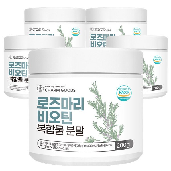 Chamgoods Rosemary Biotin Complex Powder 200g (5 packs) / 참굿즈 로즈마리 비오틴 복합물 분말 200g 5통
