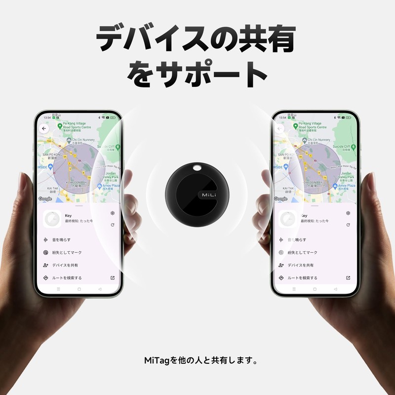 MiLi MiTag Android Smart Tag Air Tag Anti-lost Tag (Set