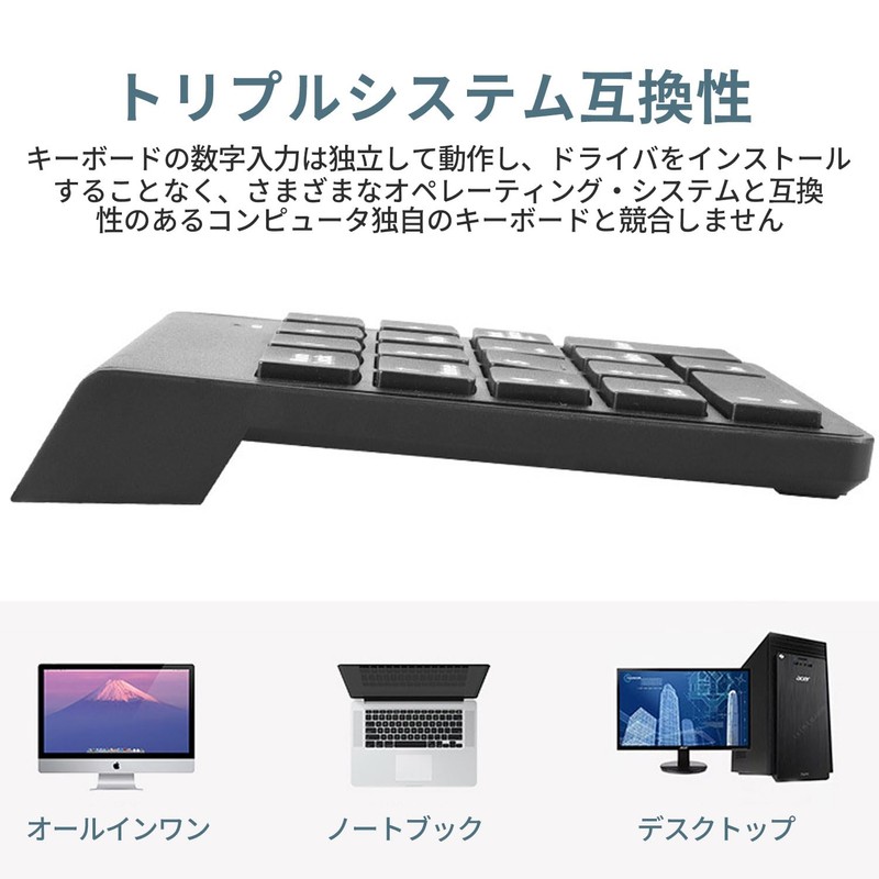 Numeric Keypad Wireless Not Bluetooth Wireless Receiver with Tab Key