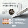 Erti Perfect Spicule Formulation 20ml Spicule Formulation Cream 20ml +