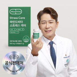 Mind Vita Yang Jae-jin Stress Care Theanine Tension Relief Nutrient 400mg 1 month supply / 마인드비타 양재진 스트레스 케어 테아닌 긴장완화 영양제 400mg 1개월분
