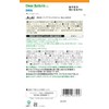 Dear-Natura Style DHA 180 tablets (60 day supply) Asahi Supplement