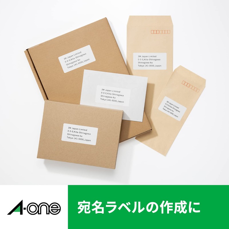 エーワン ラベルシール レーザー A4 24面100シート 28366