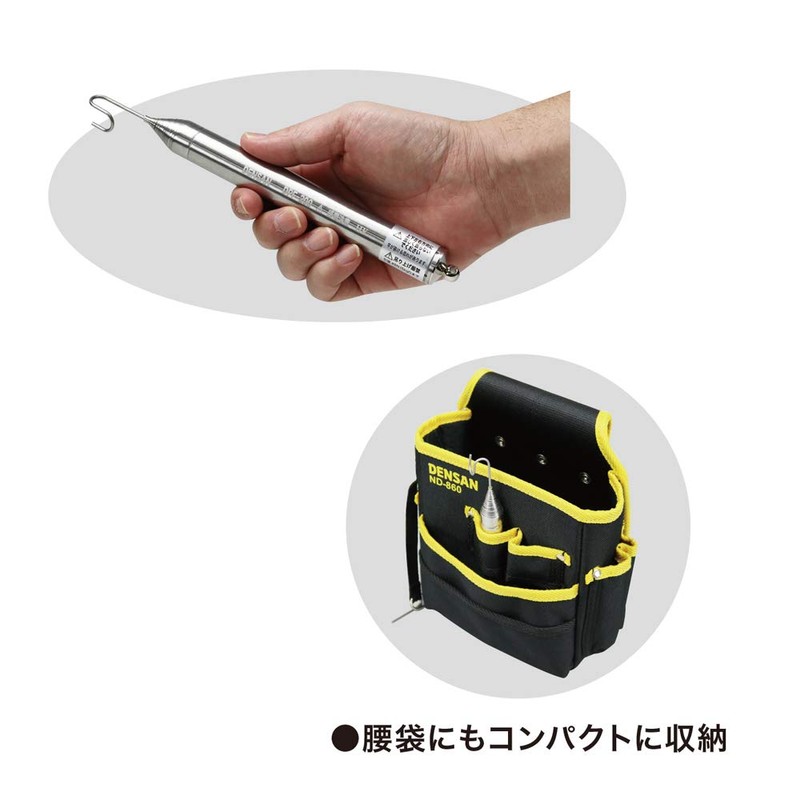 Densan DPF-200 Pocket Fisher 6.6 ft (2.0 m)