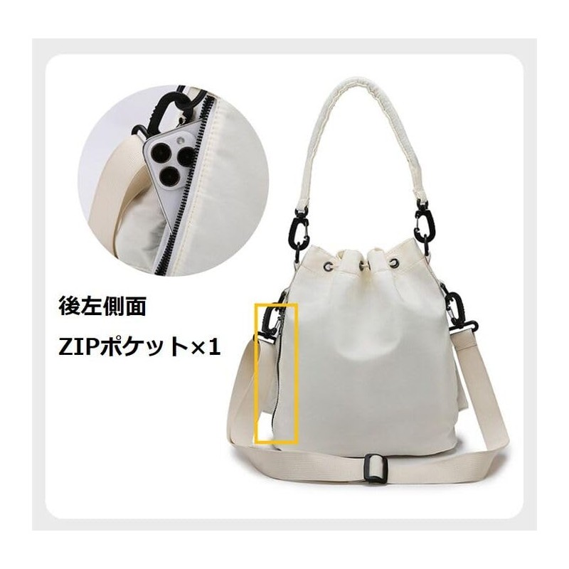 LG 7986821 Drawstring Bag, Drawstring Bag, Shoulder Bag, Bucket Bag,
