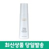 Atomy Absolute Selective Lotion 135ml / 애터미 앱솔루트 셀랙티브 로션