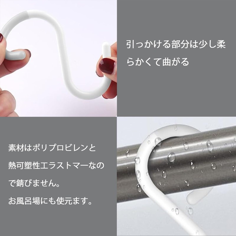 S Shaped Hooks, No Drop, Rust, Set of 6, Flexible