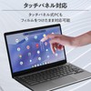 14" 16:10 Film, Blue Light Protection, Anti-Fingerprint, Anti-Bacterial, Blue Light