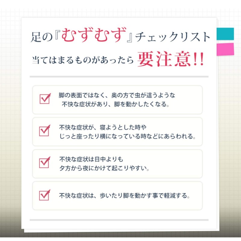 [HQL] Restless Legs for smoothing Massage Cream Smoothing Massage Cream